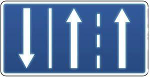 Знаки указывающие направление движения по полосам Знаки указывающие направление движения по полосам