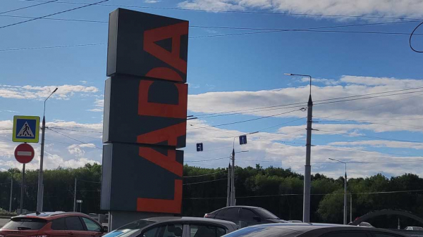 Перечислены наиболее подорожавшие расходные материалы для LADA