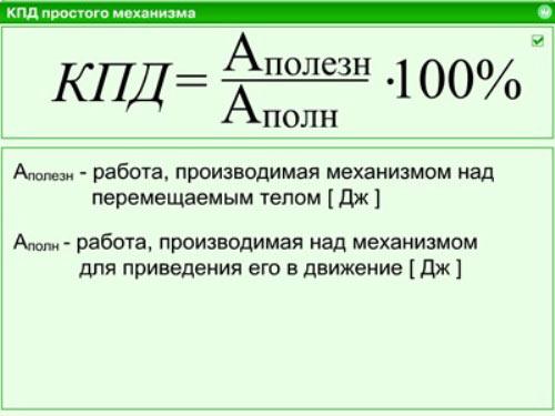 Как рассчитывается тепловой баланс ДВС