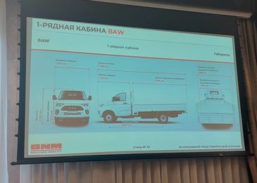 Китайские «полуторки»: у «Газели» и УАЗ «Профи» появился серьезный конкурент Китайские «полуторки»: у «Газели» и УАЗ «Профи» появился серьезный конкурент