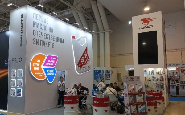 MIMS−2023: масла из газа, АКБ глубокого разряда и другие новинки MIMS−2023: масла из газа, АКБ глубокого разряда и другие новинки