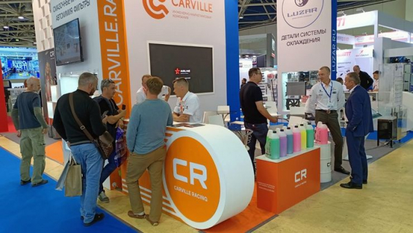 MIMS−2023: масла из газа, АКБ глубокого разряда и другие новинки MIMS−2023: масла из газа, АКБ глубокого разряда и другие новинки