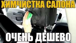 Неприятный запах в салоне автомобиля: причины и способы устранения