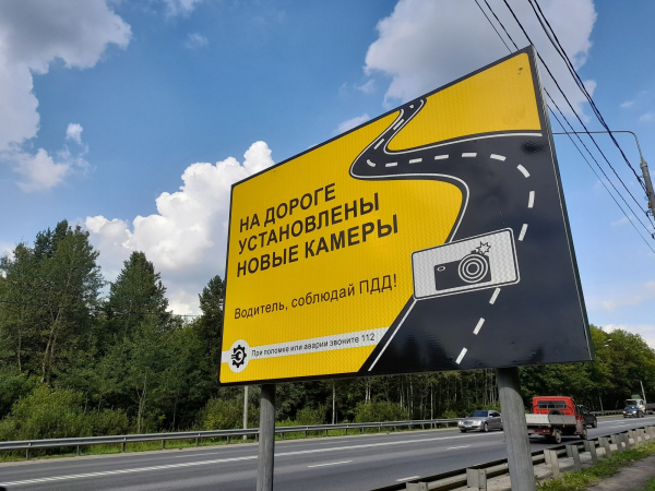 Самый опасный радар российских дорог стал еще незаметнее! Самый опасный радар российских дорог стал еще незаметнее!