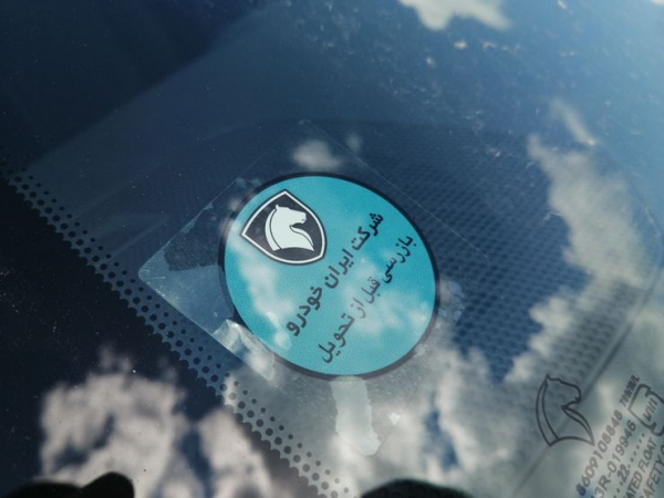 Затариться по дешевке: как мы покупали бюджетный седан Iran Khodro Tara