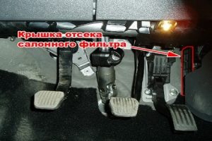 Форд Фокус 2: замена салонного фильтра своими руками