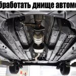 Как отполировать автостекла своими руками: полировка лобового стекла, заднего и боковых стекол Как отполировать автостекла своими руками: полировка лобового стекла, заднего и боковых стекол