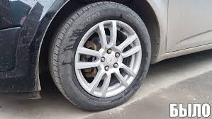 Как сделать чернитель шин самому: лучшие способы Как сделать чернитель шин самому: лучшие способы