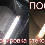 Трапеция стеклоочистителя ВАЗ 2110: замена своими руками