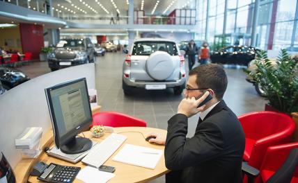 В чем подвох: Чиновники хотят урезать комиссию в салонах за автокредиты В чем подвох: Чиновники хотят урезать комиссию в салонах за автокредиты