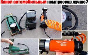 Автомобильные компрессоры: какой лучше купить