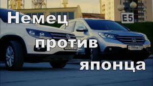 Какой автомобиль лучше: немецкий или японский