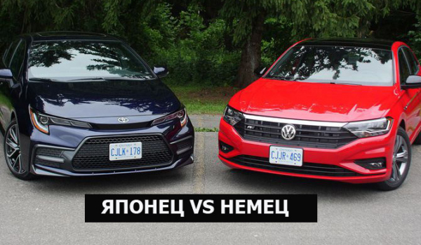 Какой автомобиль лучше: немецкий или японский