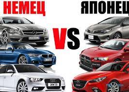 Какой автомобиль лучше: немецкий или японский
