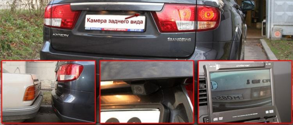 Подключение и монтаж камеры заднего вида
