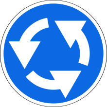 Учим правила движения по кольцу