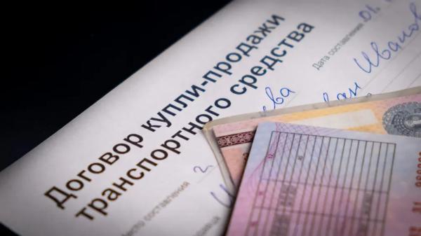 Решение принято: теперь продавцы должны указывать недостатки автомобилей с пробегом