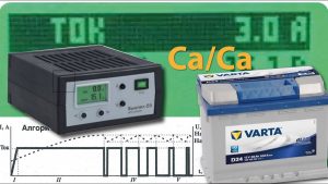 Аккумулятор кальциевый: зарядка кальциевых АКБ