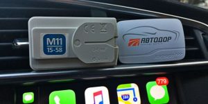 Автомобильный транспондер: назначение, устройство и принцип работы Автомобильный транспондер: назначение, устройство и принцип работы