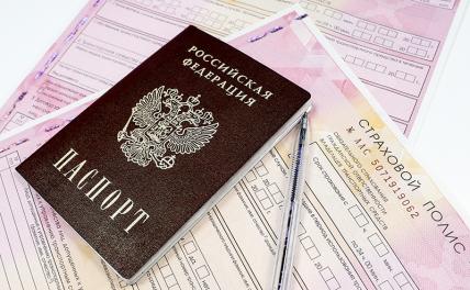 Эксперт Субботин оценил исключение ОСАГО из перечня документов для регистрации авто Эксперт Субботин оценил исключение ОСАГО из перечня документов для регистрации авто