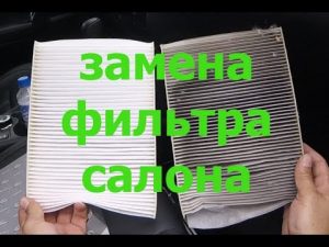 Ниссан Кашкай: замена салонного фильтра