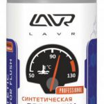 Подбор дворников для автомобиля: летняя и зимняя щетка стеклоочистителя