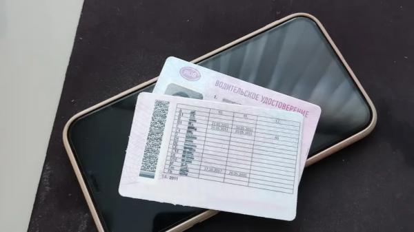 Срок действия истекших водительских прав продлевается на три года Срок действия истекших водительских прав продлевается на три года