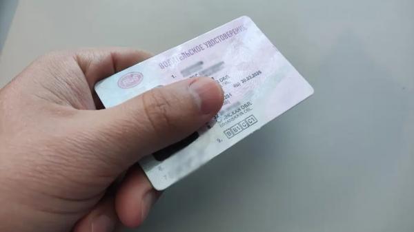 Стало известно, права каких водителей станут недействительны в 2024 году