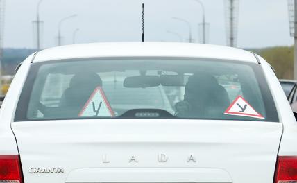 В России изменятся правила сдачи экзамена на водительские права В России изменятся правила сдачи экзамена на водительские права