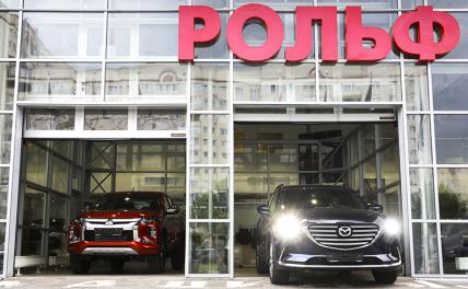 Путин подписал указ о передаче Росимуществу акций автодилера «Рольф» Путин подписал указ о передаче Росимуществу акций автодилера «Рольф»