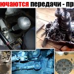 Коробка передач на ВАЗ 2107: конструктивные особенности и ремонт Коробка передач на ВАЗ 2107: конструктивные особенности и ремонт