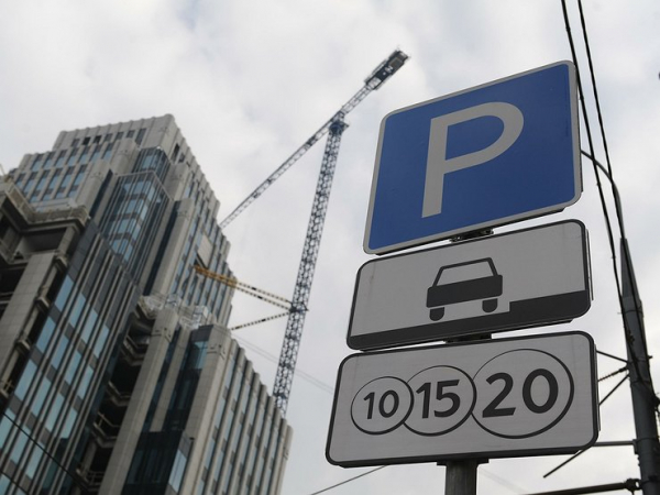 Москва продолжает разорять водителей: платными стали еще 50 улиц