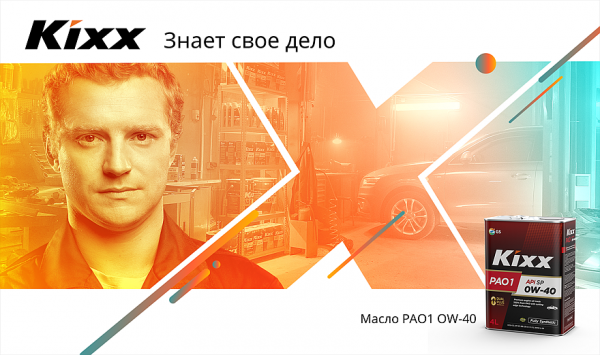 Попытка &ndash; не пытка: можно ли победить масложор сменой марки моторного масла