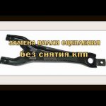 Признаки неисправности сцепления и возможные причины поломки