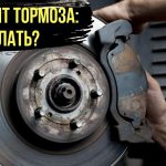 Усилитель тормозов вакуумный: как устроен и работает, неполадки ВУТ