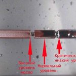 Замена жидкости гидроусилителя руля: как заменить масло ГУР самому Замена жидкости гидроусилителя руля: как заменить масло ГУР самому