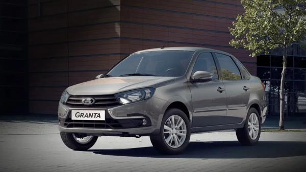 АВТОВАЗ начал выпускать самую дешевую версию LADA Granta