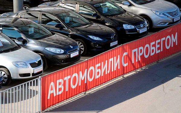 Эксперты: Россияне будут чаще покупать подержанные автомобили вместо новых в 2024 году