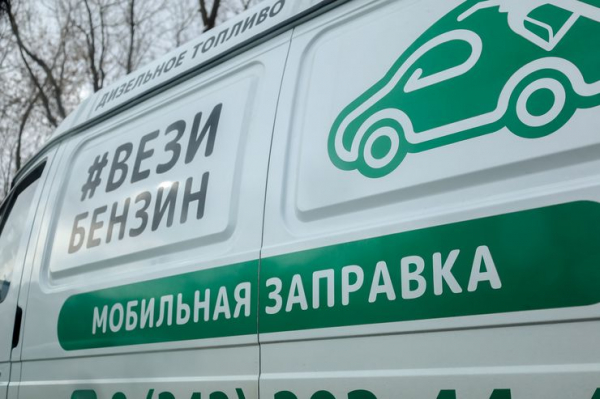 Как в новогодние праздники сильно сэкономить на покупке бензина