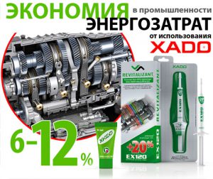 Присадки для МКПП Хадо и трансмиссионные масла