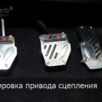 Провалилось сцепление: причины и ремонт