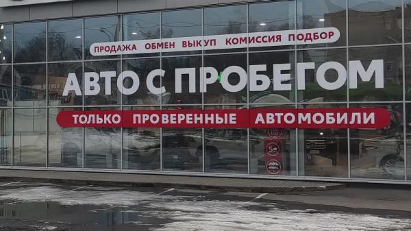 Из машин выжимают последние соки: что ждет вторичный авторынок России в ближайшее время Из машин выжимают последние соки: что ждет вторичный авторынок России в ближайшее время