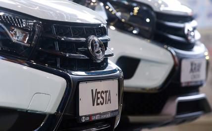 «АвтоВАЗ» начал серийный выпуск Lada Vesta с «автоматом» «АвтоВАЗ» начал серийный выпуск Lada Vesta с «автоматом»