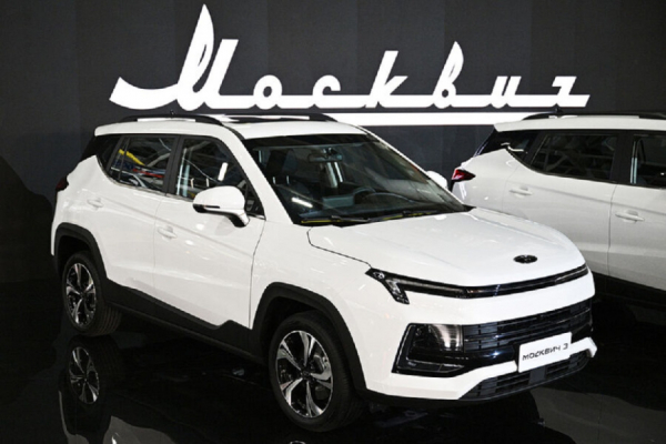 Автозавод &laquo;Москвич&raquo; снизил цену своих автомобилей на 712 тысяч рублей