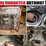 Регулировка троса АКПП: тонкости и нюансы