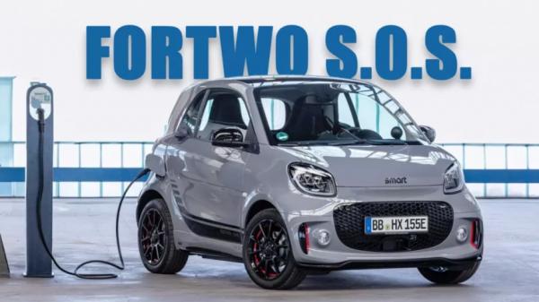Smart планирует возродить культовую модель ForTwo с электромотором