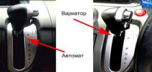 Что надежнее: вариатор или автоматическая коробка передач