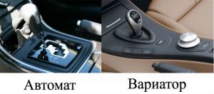 Разница между вариатором и автоматической коробкой передач: в чем отличие коробки автомат от вариатора