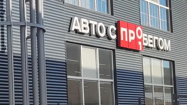 Как выбрать китайский автомобиль с пробегом: советы дилеров