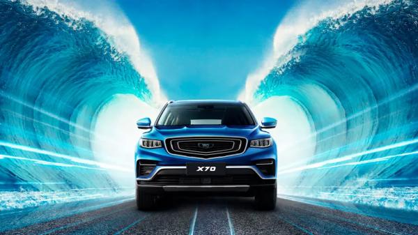 Белорусы начали поставлять кроссоверы Belgee X70 в Россию